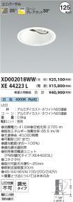 XD002018WW