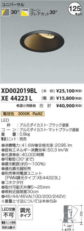 XD002019BL