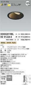 XD002019B...