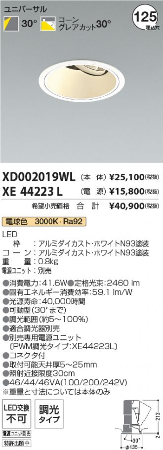XD002019WL