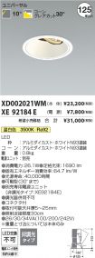 XD002021WM