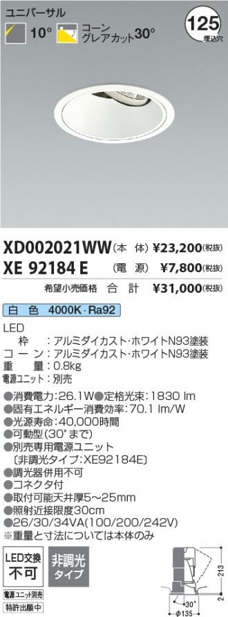 XD002021WW
