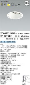 XD002021W...