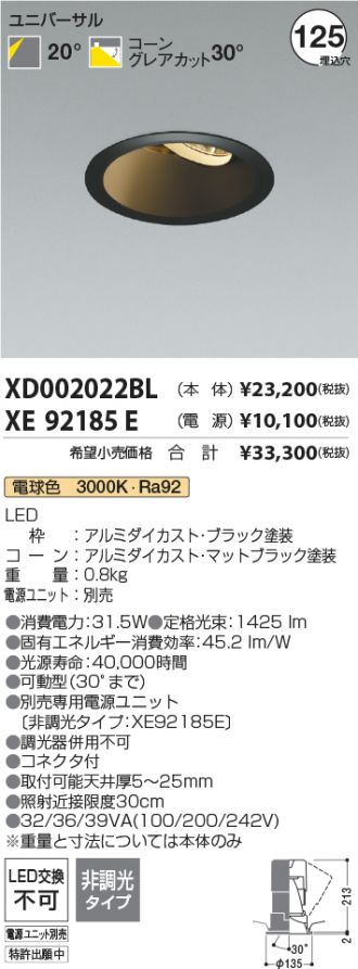 XD002022BL-XE92185E