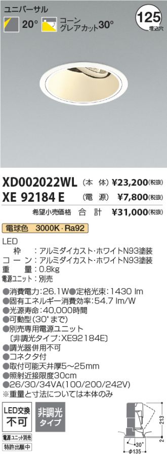 XD002022WL