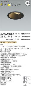 XD002023B...
