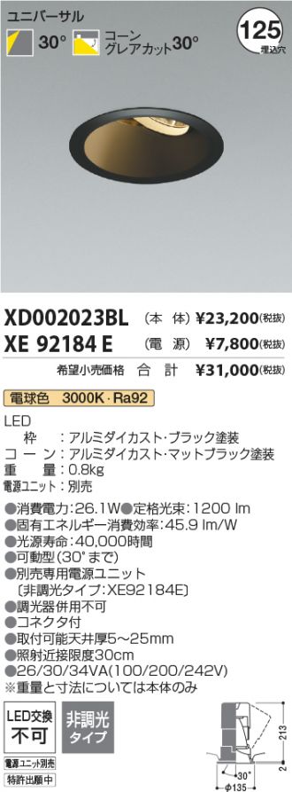 XD002023BL