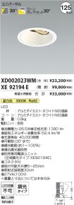XD002023W...