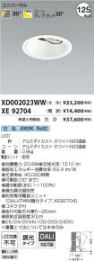 XD002023W...