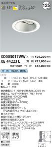 XD003017WW