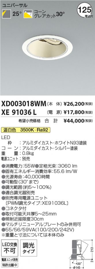XD003018WM-XE91036L