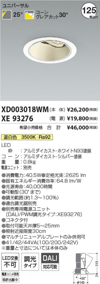 XD003018WM-XE93276