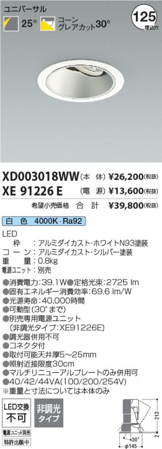 XD003018WW-XE91226E