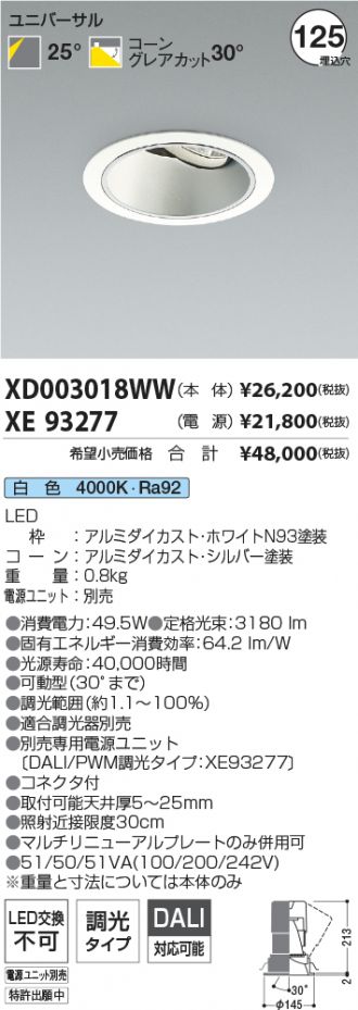 XD003018WW-XE93277