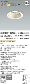 XD003019W...