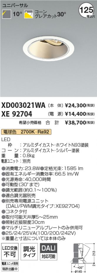 XD003021WA-XE92704