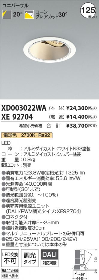 XD003022WA-XE92704