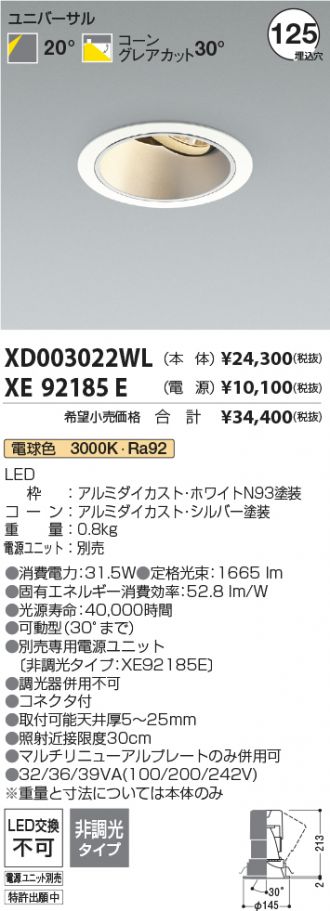 XD003022WL-XE92185E
