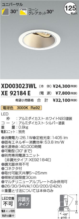 XD003023WL-XE92184E