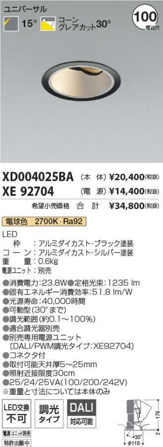 XD004025BA-XE92704