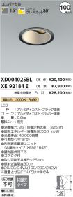 XD004025B...