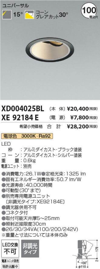XD004025BL