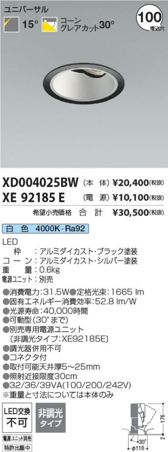 XD004025BW-XE92185E