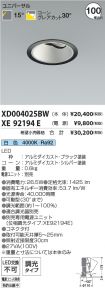 XD004025B...