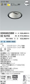 XD004025B...