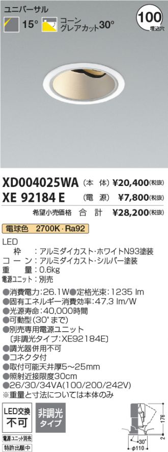 XD004025WA-XE92184E