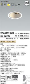 XD004025W...