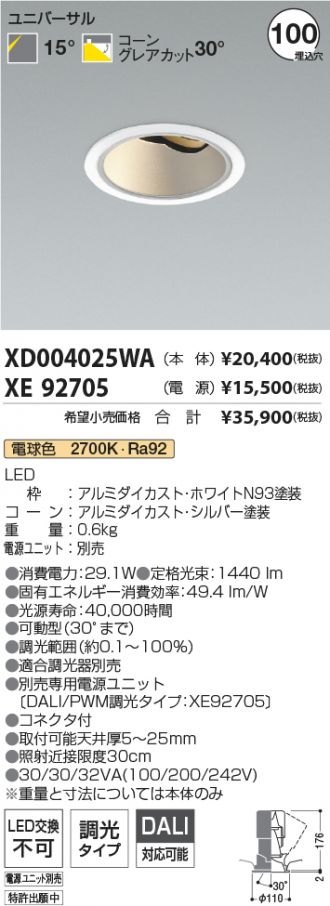 XD004025WA-XE92705