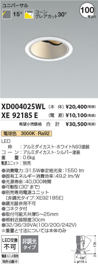 XD004025WL-XE92185E