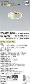 XD004025W...