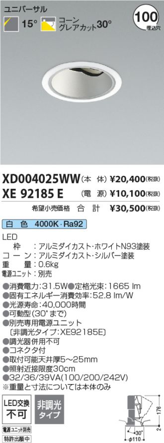 XD004025WW-XE92185E