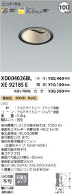 XD004026B...
