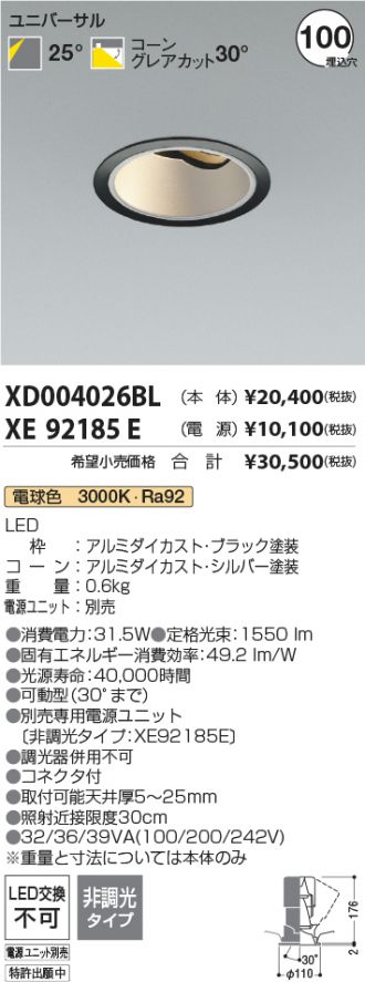 XD004026BL-XE92185E