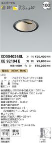 XD004026B...