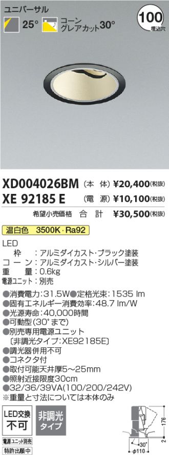 XD004026BM-XE92185E