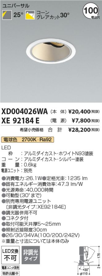 XD004026WA-XE92184E