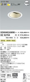 XD004026W...
