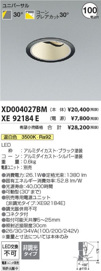 XD004027BM-XE92184E