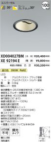 XD004027B...
