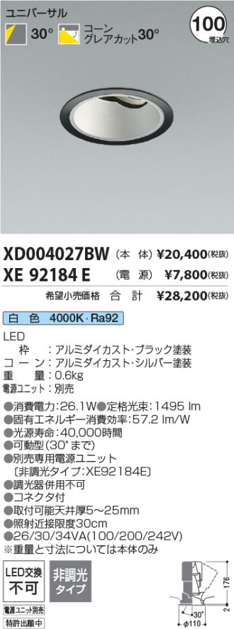 XD004027BW-XE92184E