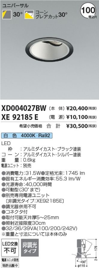 XD004027BW-XE92185E