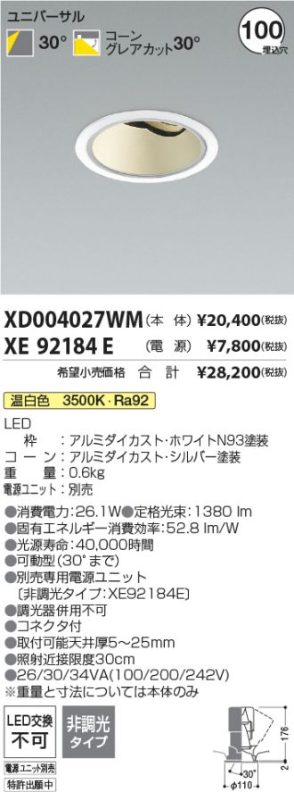 XD004027WM-XE92184E