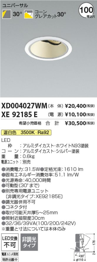 XD004027WM-XE92185E