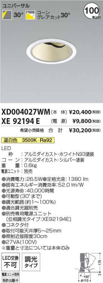 XD004027WM-XE92194E