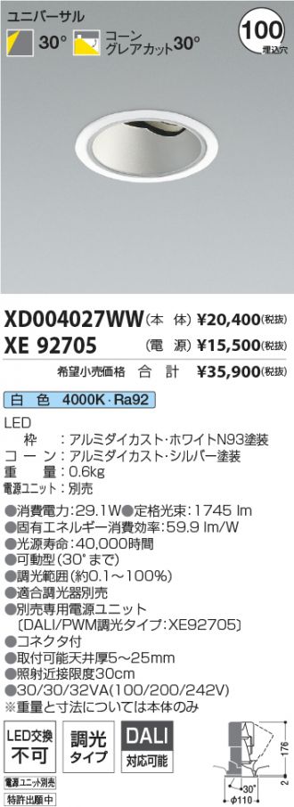 XD004027WW-XE92705