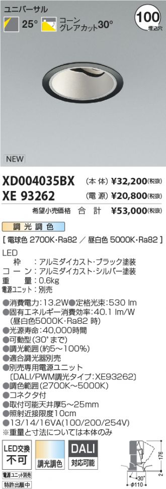 XD004035BX